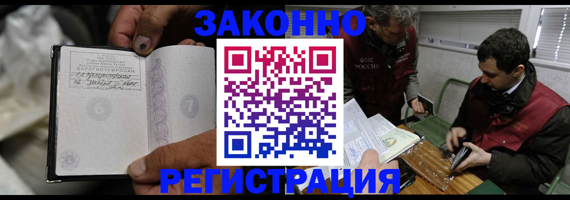 где прописаться в Ярославской области