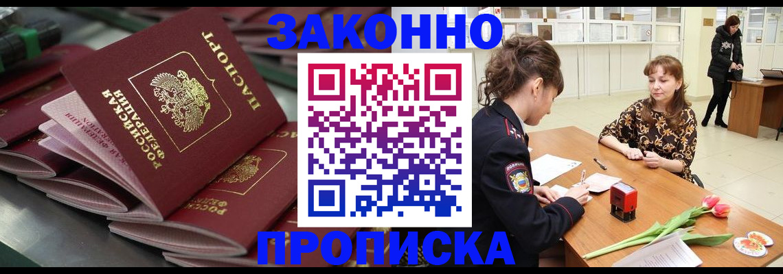 найти адрес прописки в Ярославской области